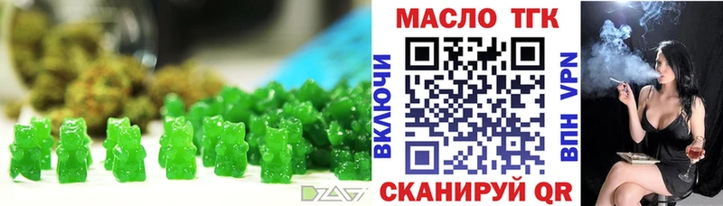 Печенье с ТГК марихуана Нытва