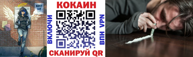 продажа наркотиков  Нытва  COCAIN 97% 