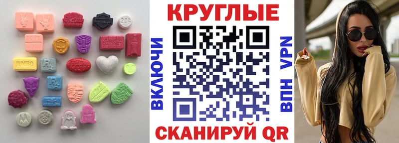 Ecstasy TESLA Нытва