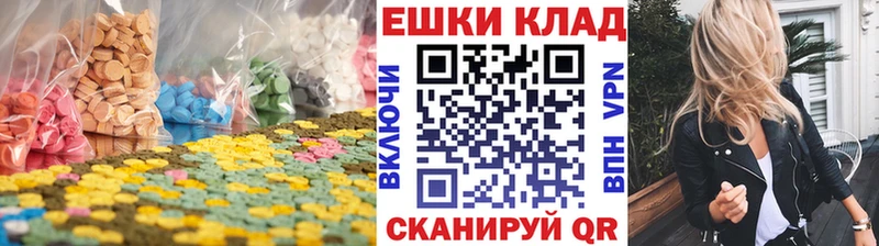 Ecstasy Punisher  где купить наркоту  Нытва 