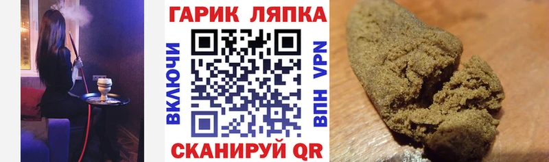 Гашиш hashish  где продают наркотики  маркетплейс клад  Нытва  omg рабочий сайт 