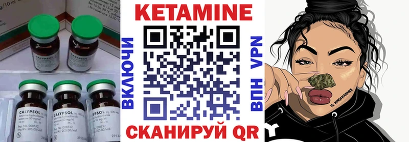 KRAKEN ссылка  Нытва  Кетамин ketamine  купить  
