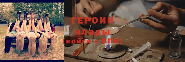 альфа пвп VHQ Михайлов