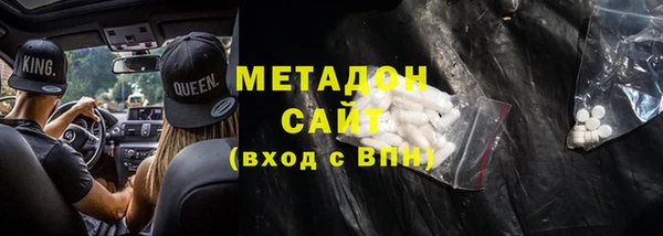 сатива Нефтекумск