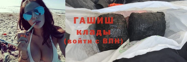 не бодяженный Навашино