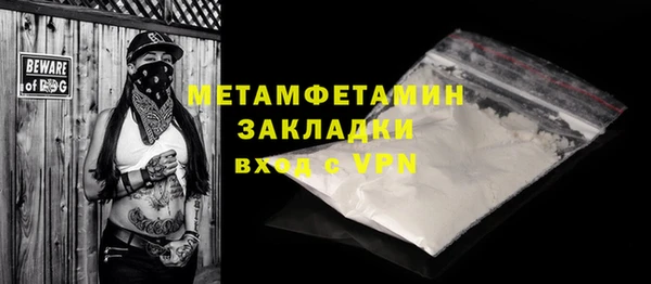 ГАЛЛЮЦИНОГЕННЫЕ ГРИБЫ Верхнеуральск
