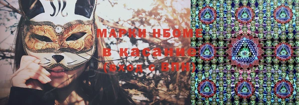 синтетический гашиш Надым