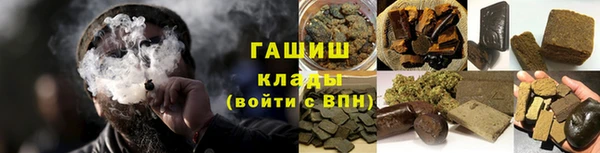 сатива Нефтекумск