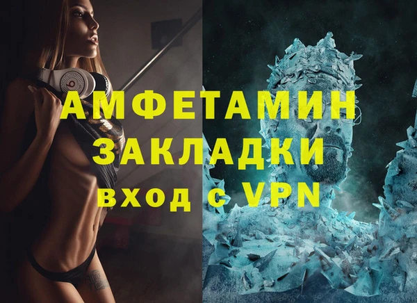 меф VHQ Наволоки