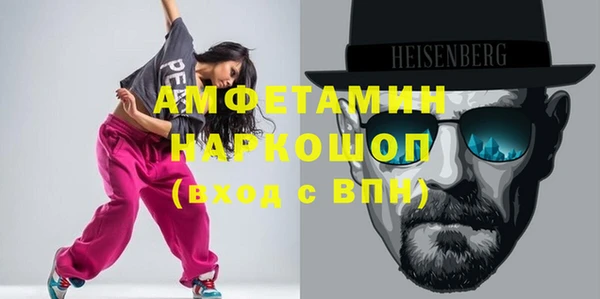 синтетический гашиш Надым