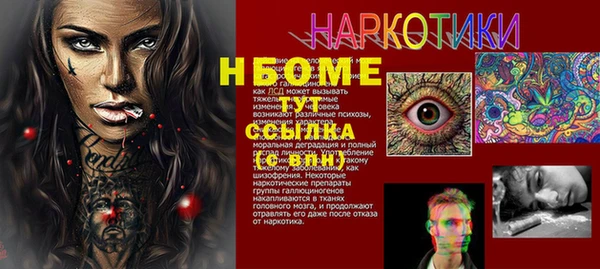 СК Нея