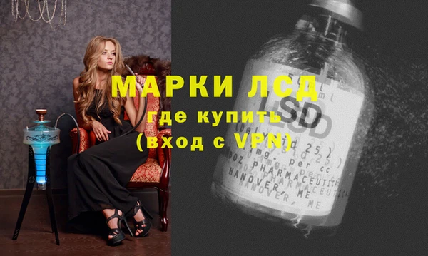 синтетический гашиш Надым