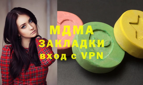 синтетический гашиш Надым