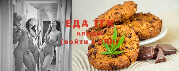 синтетический гашиш Надым