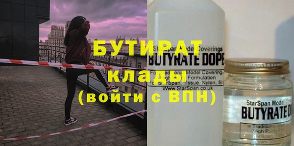 синтетический гашиш Надым