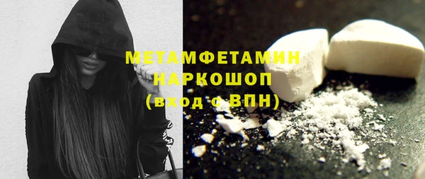 кокаин Нефтегорск