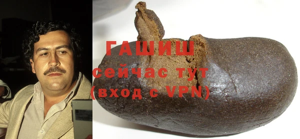 кокаин Нефтегорск