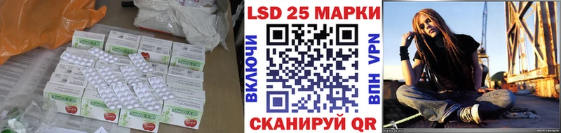 LSD-25 экстази кислота  Нытва 