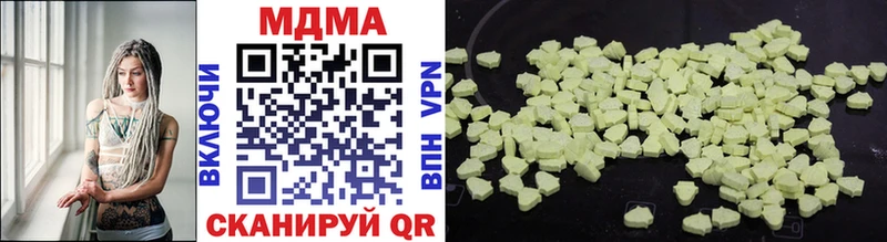 MDMA Molly  Нытва 