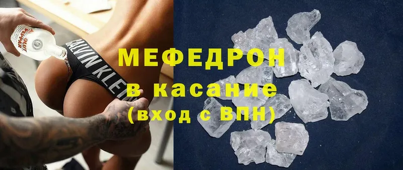 дарнет шоп  hydra зеркало  Меф mephedrone  Нытва 