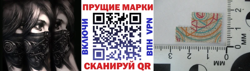 Марки 25I-NBOMe 1,8мг  Нытва 