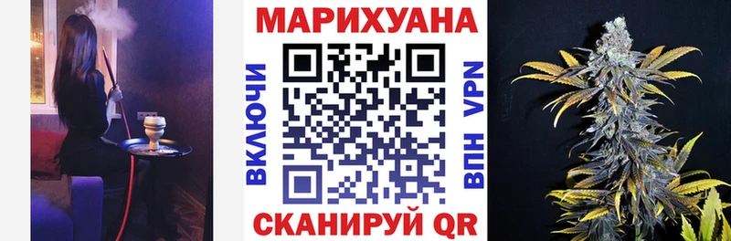 Бошки марихуана конопля  дарнет шоп  Нытва 